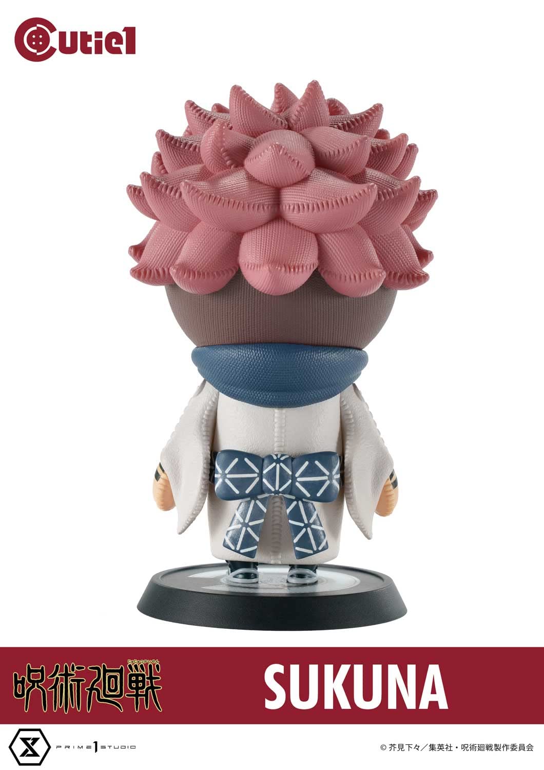 Amazon.co.jp: Cutie1 呪術廻戦 宿儺 : ホーム＆キッチン